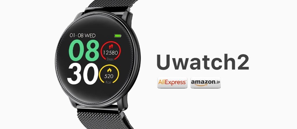 UMIDIGI Uwatch 2 dealstherapy.com