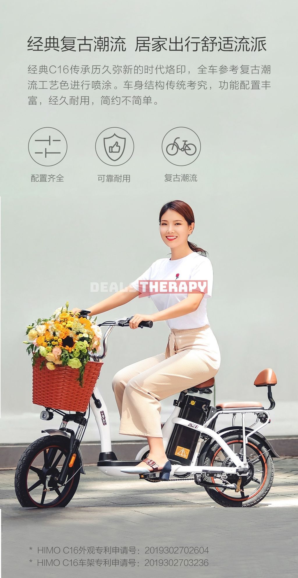 HIMO C16 Electric Bicycle