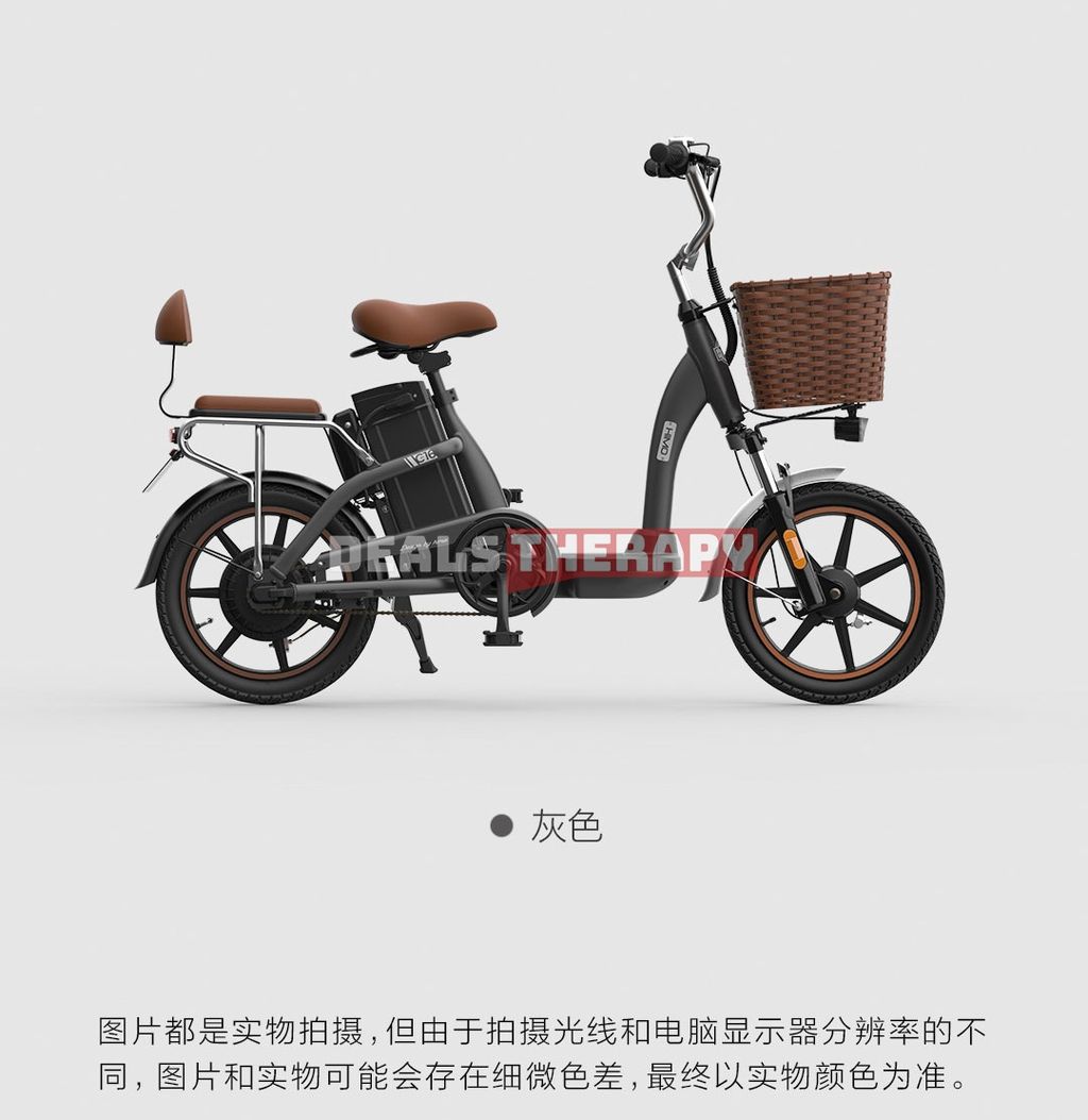 HIMO C16 Electric Bicycle