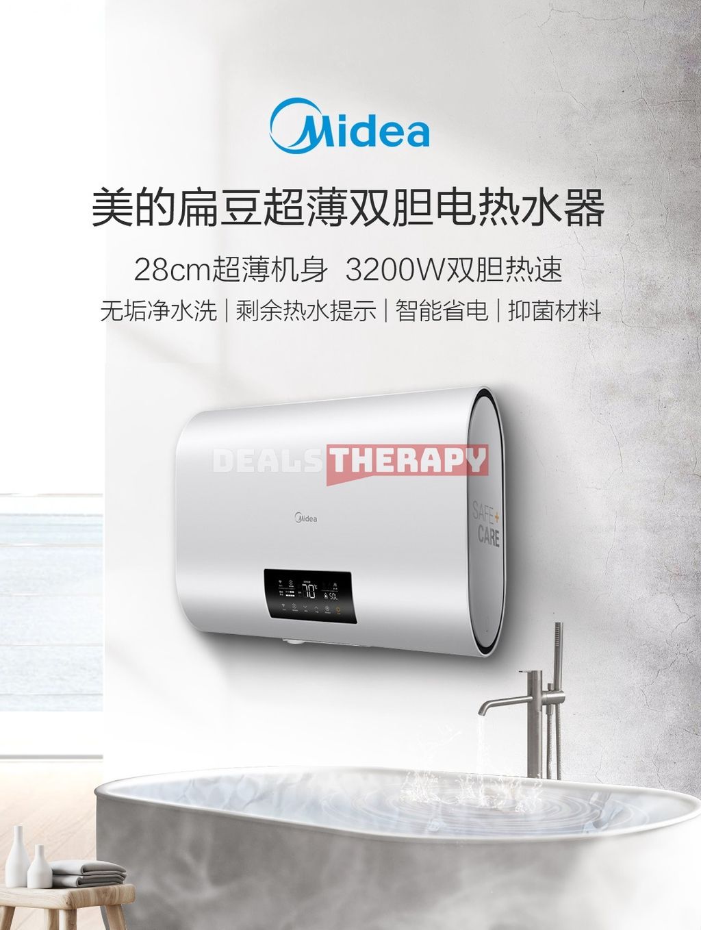 Midea Ultra-Thin Electric Water Heater