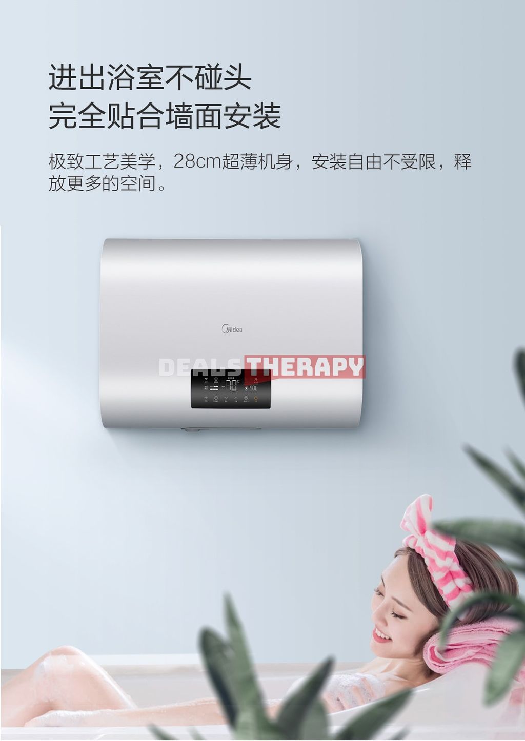 Midea Ultra-Thin Electric Water Heater