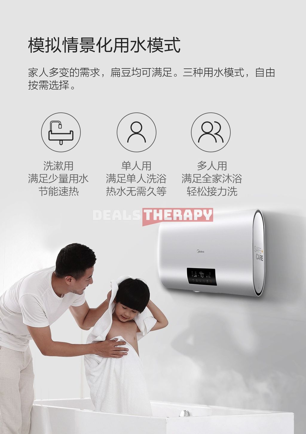 Midea Ultra Thin Electric Water Heater