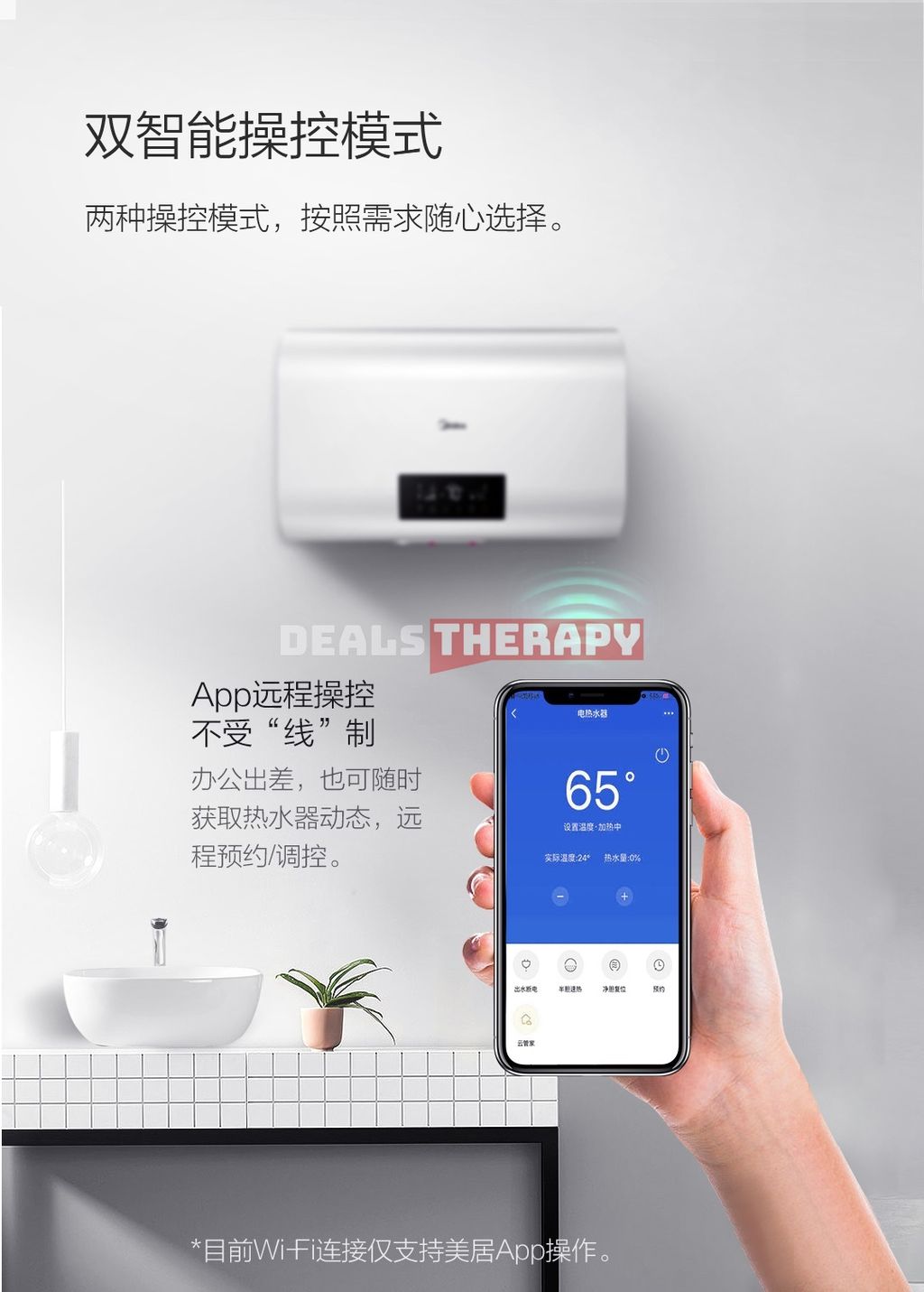 Midea Ultra Thin Electric Water Heater