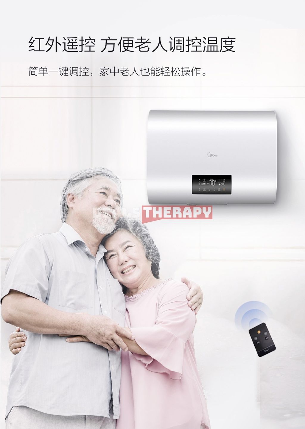 Midea Ultra Thin Electric Water Heater