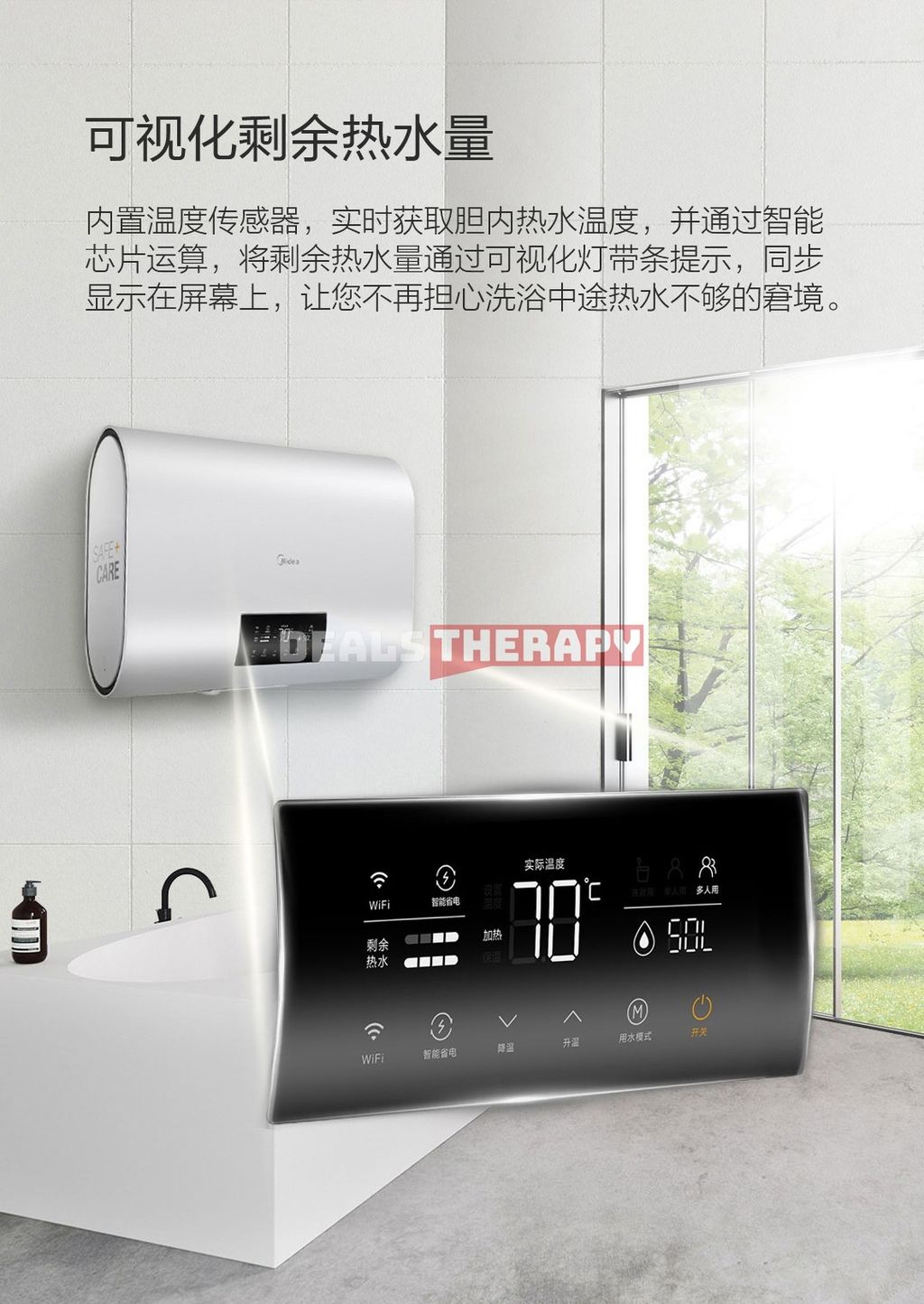 Midea Ultra-Thin Electric Water Heater