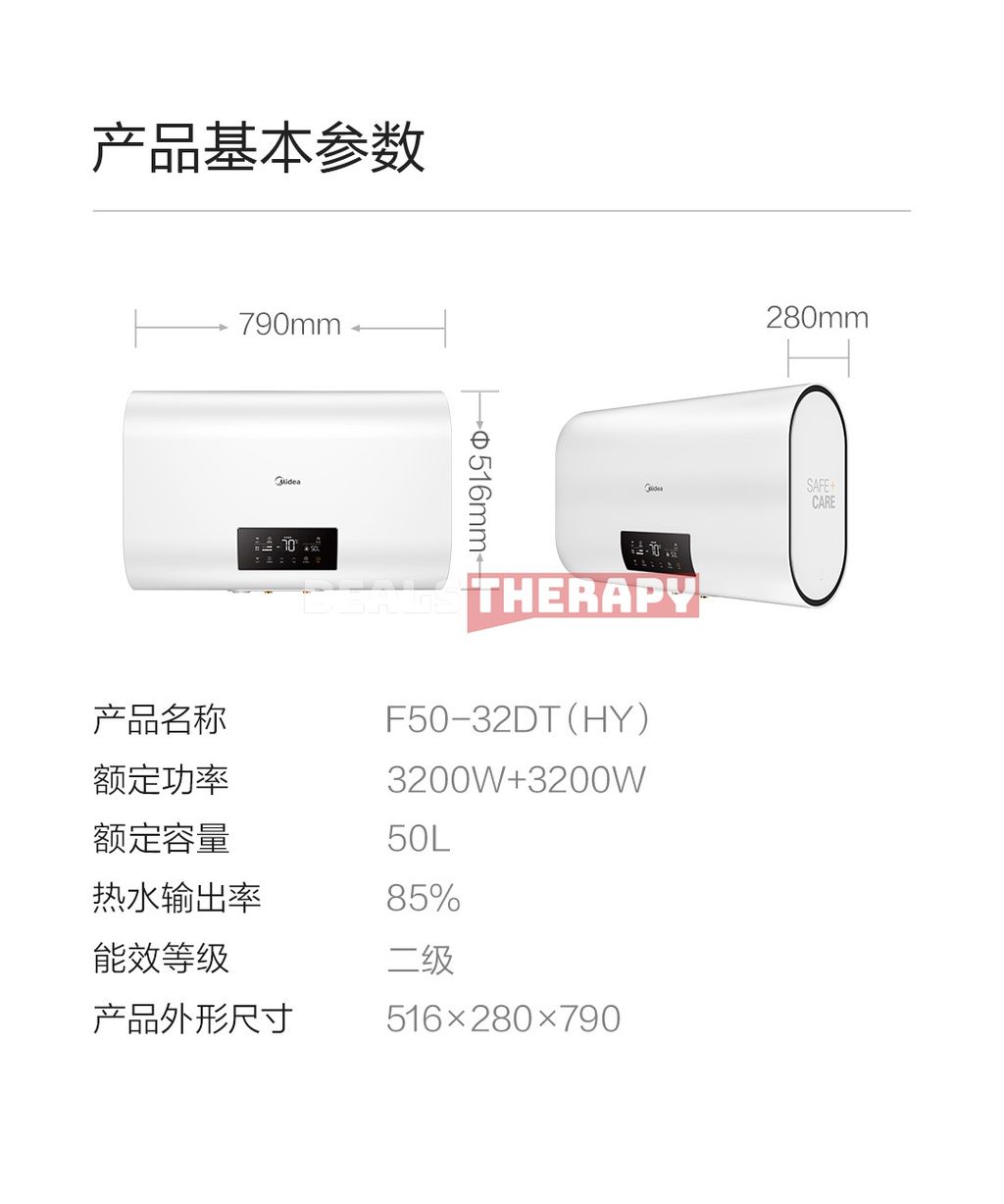 Midea Ultra Thin Electric Water Heater