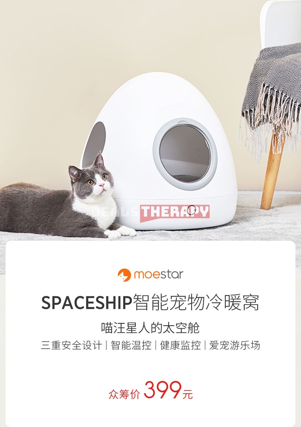 Moestar Spaceship Smart Pet Nest