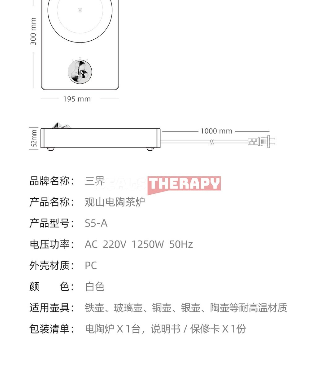 Sanjie Guanshan Electric Ceramic Tea Stove