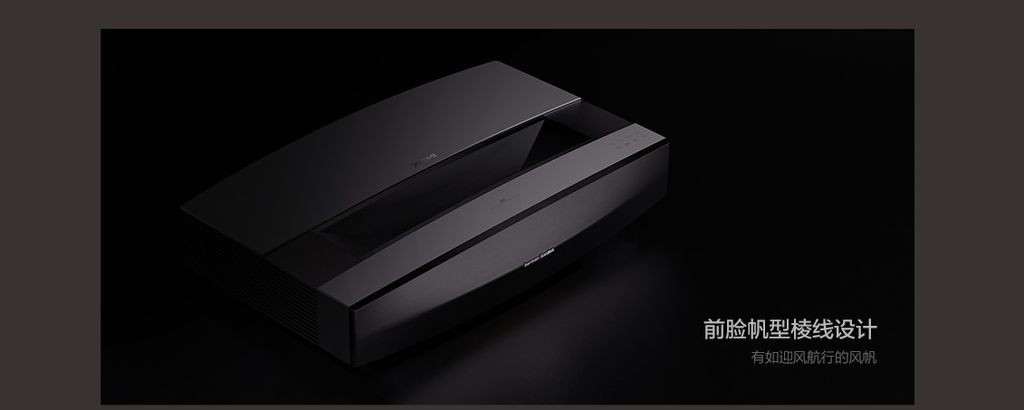 XGIMI A2 Pro