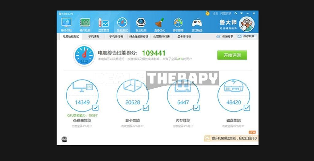 T bao Tbook K5 PRO