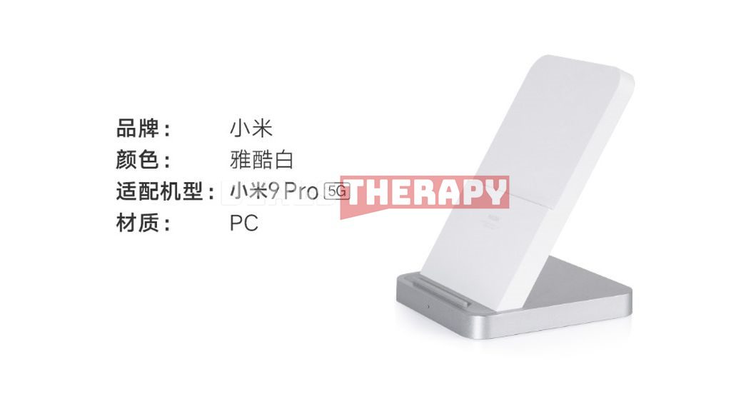 Xiaomi 30W