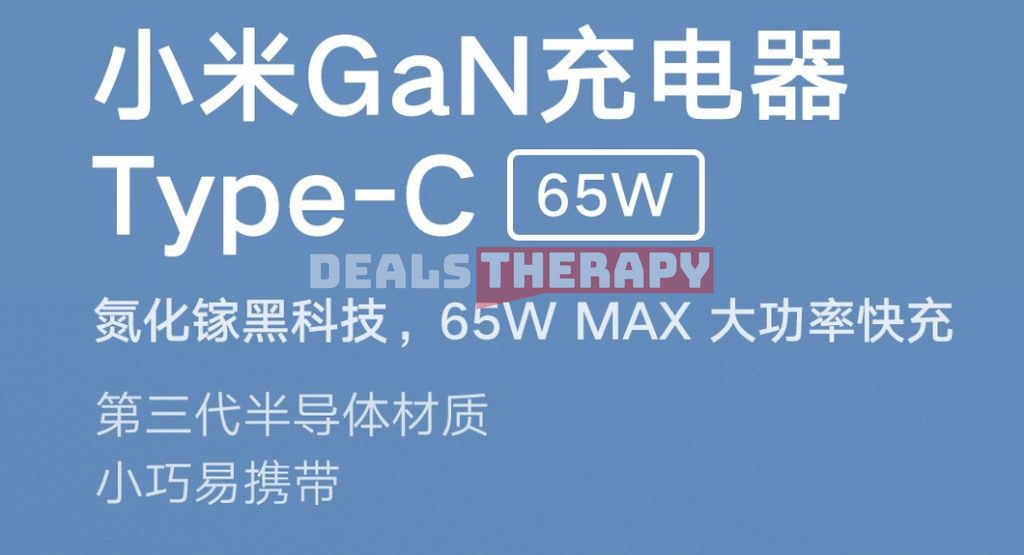 Xiaomi 65W Type-C GaN