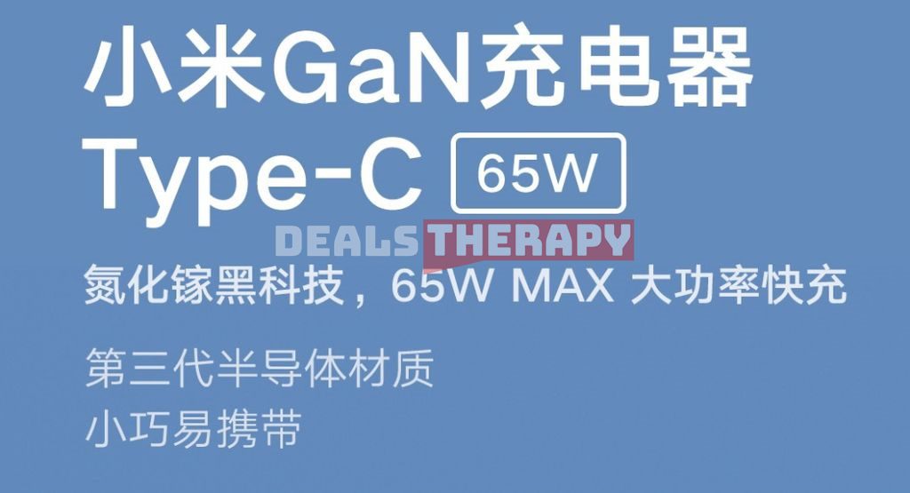 Xiaomi 65W Type C GaN