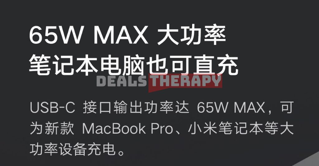 Xiaomi 65W Type C GaN
