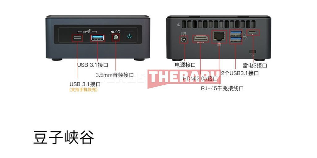 Intel NUC Mini Computer Host