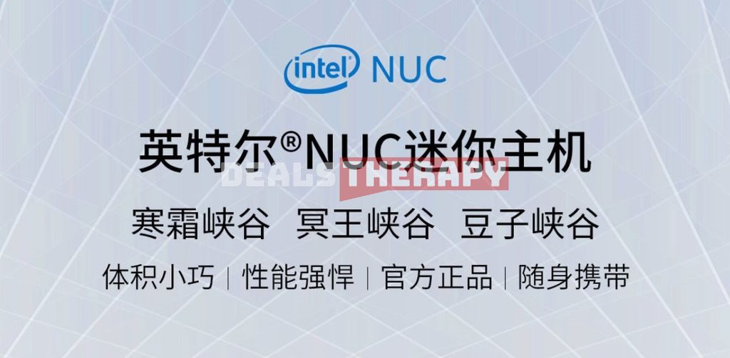 Intel NUC Mini Computer Host