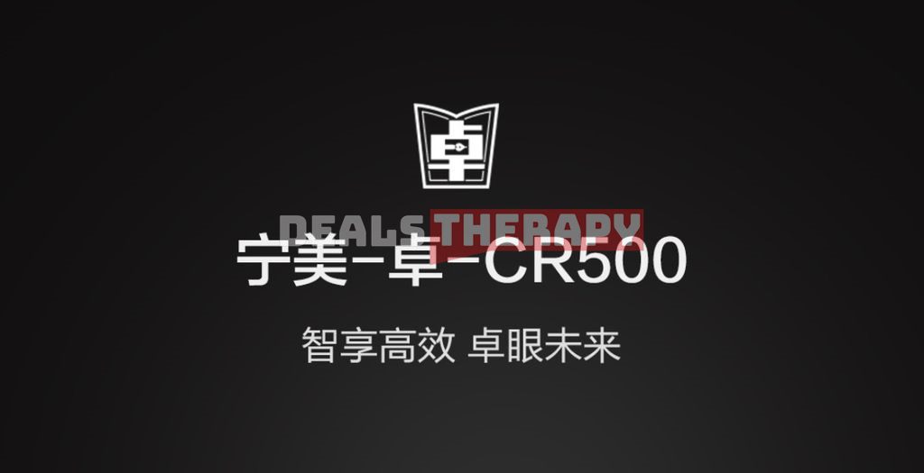 Ningmei CR 500