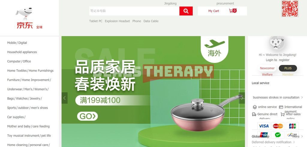 Online Shopping Guide JDcom How to shop in this online store