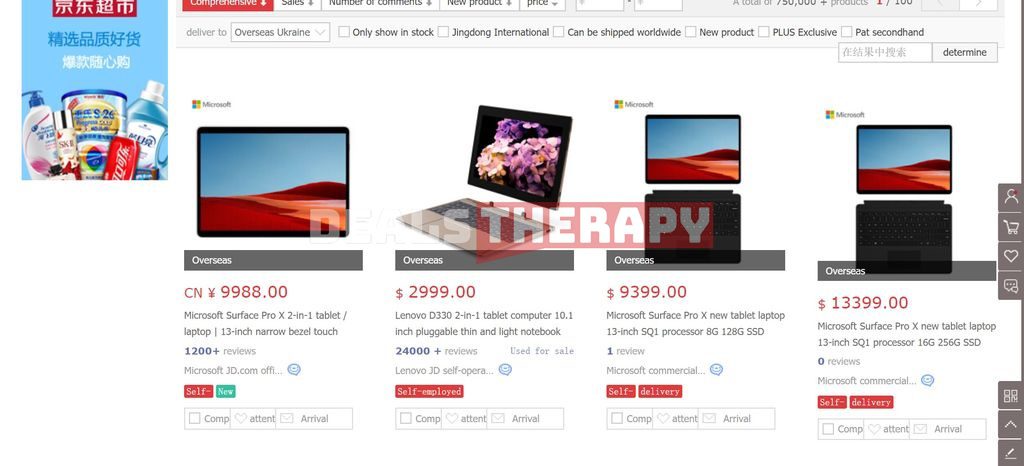 Online Shopping Guide JDcom How to shop in this online store