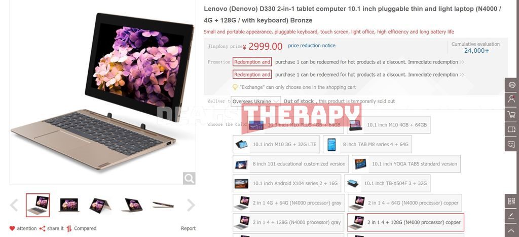 Online Shopping Guide JDcom How to shop in this online store