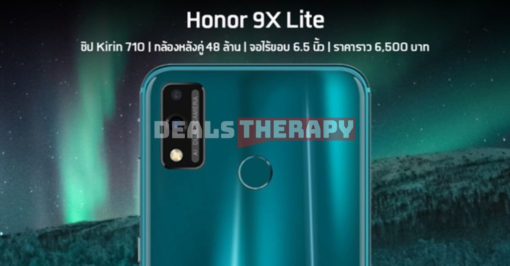 Honor 9X Lite