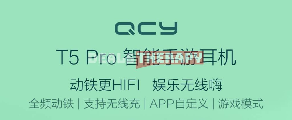 QCY T5 Pro