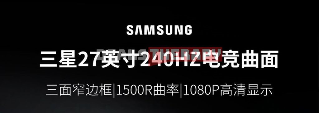 Samsung C27RG50FQC
