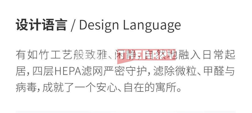 Xiaomi DLAB XQH C030