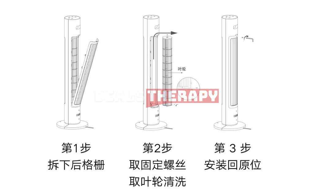 Xiaomi Mijia DC Frequency Conversion Tower Fan