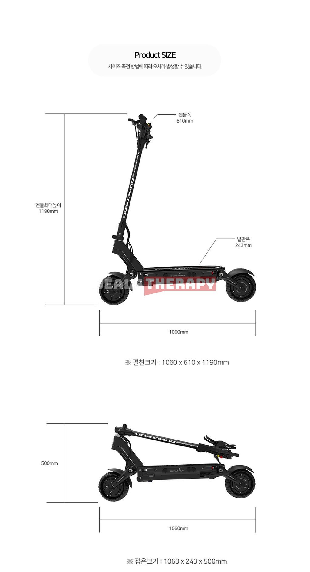 Dualtron Compact