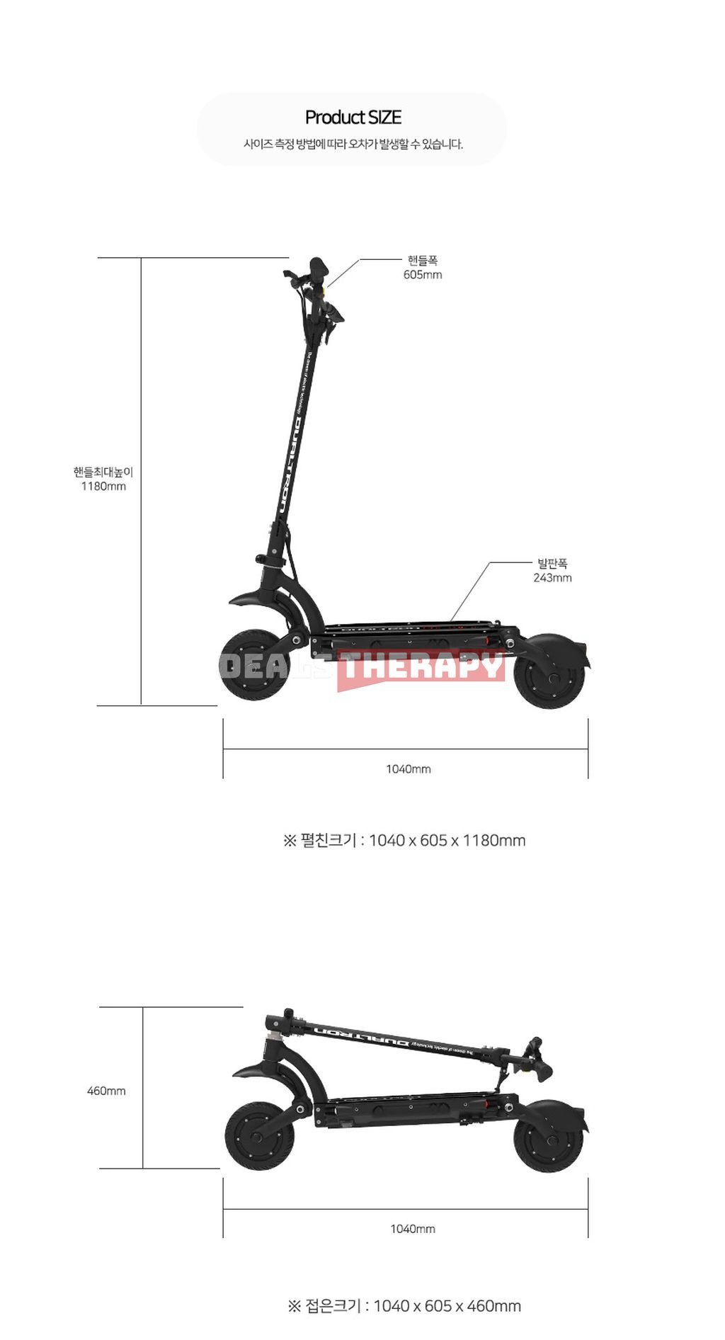 Dualtron Raptor 2