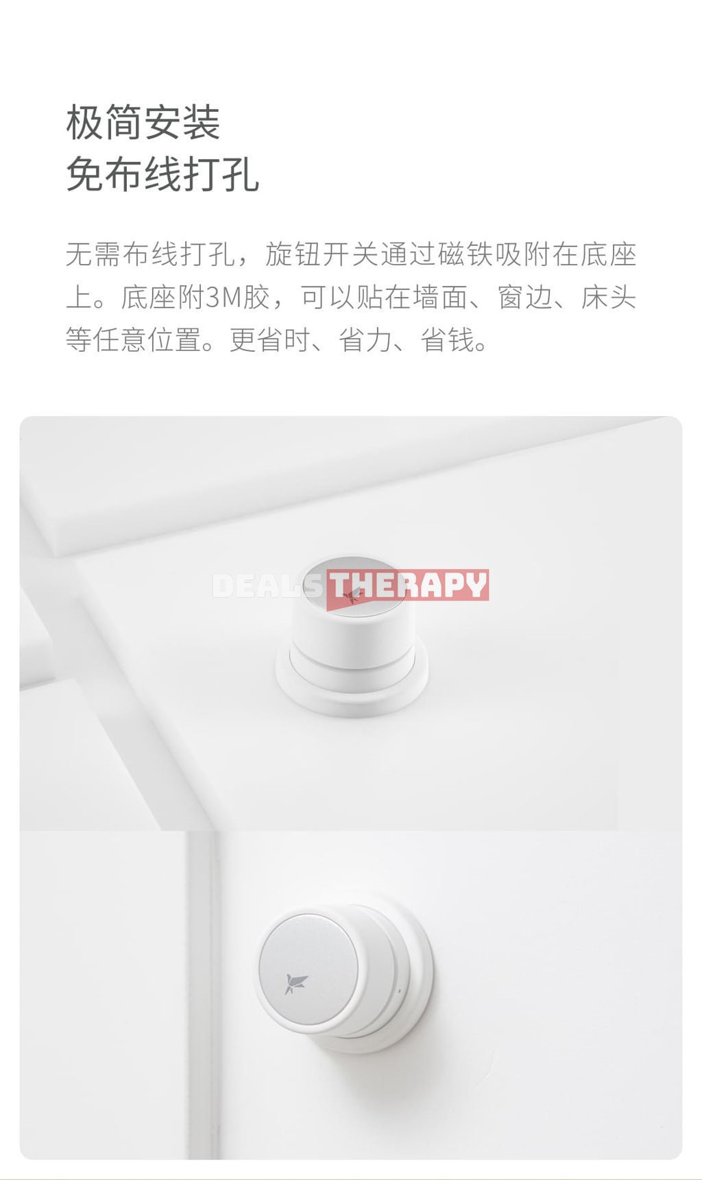 Terncy SD01