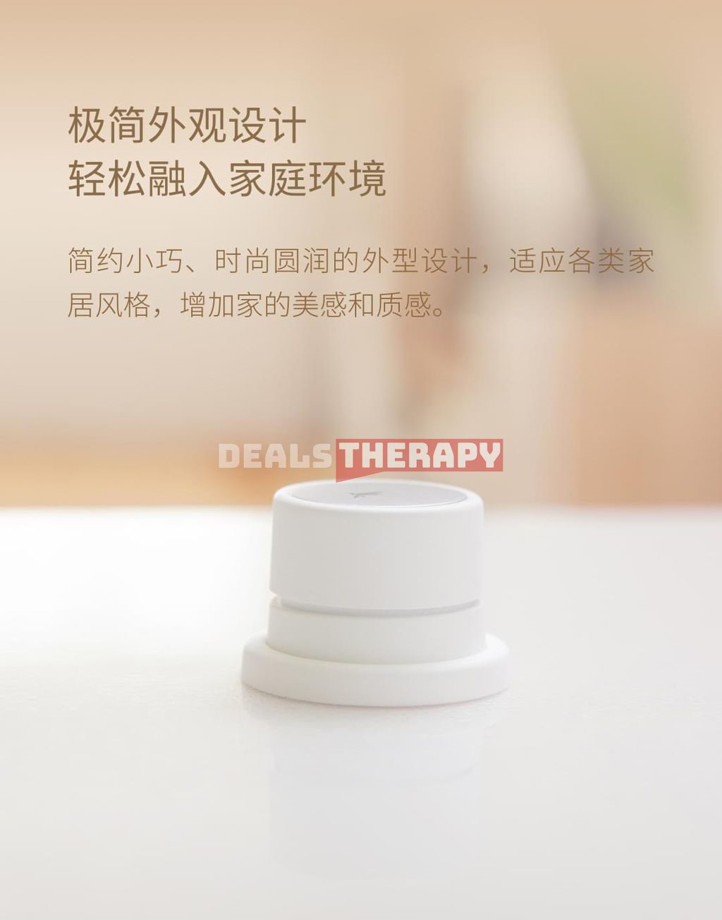 Terncy SD01