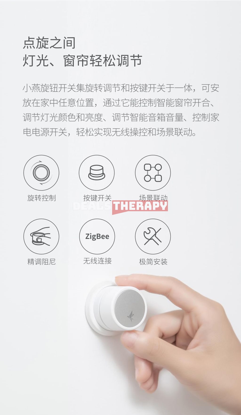 Terncy SD01