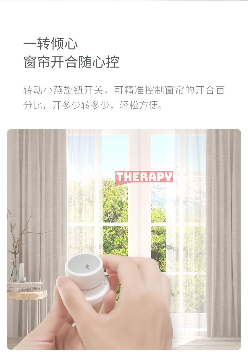 Terncy SD01