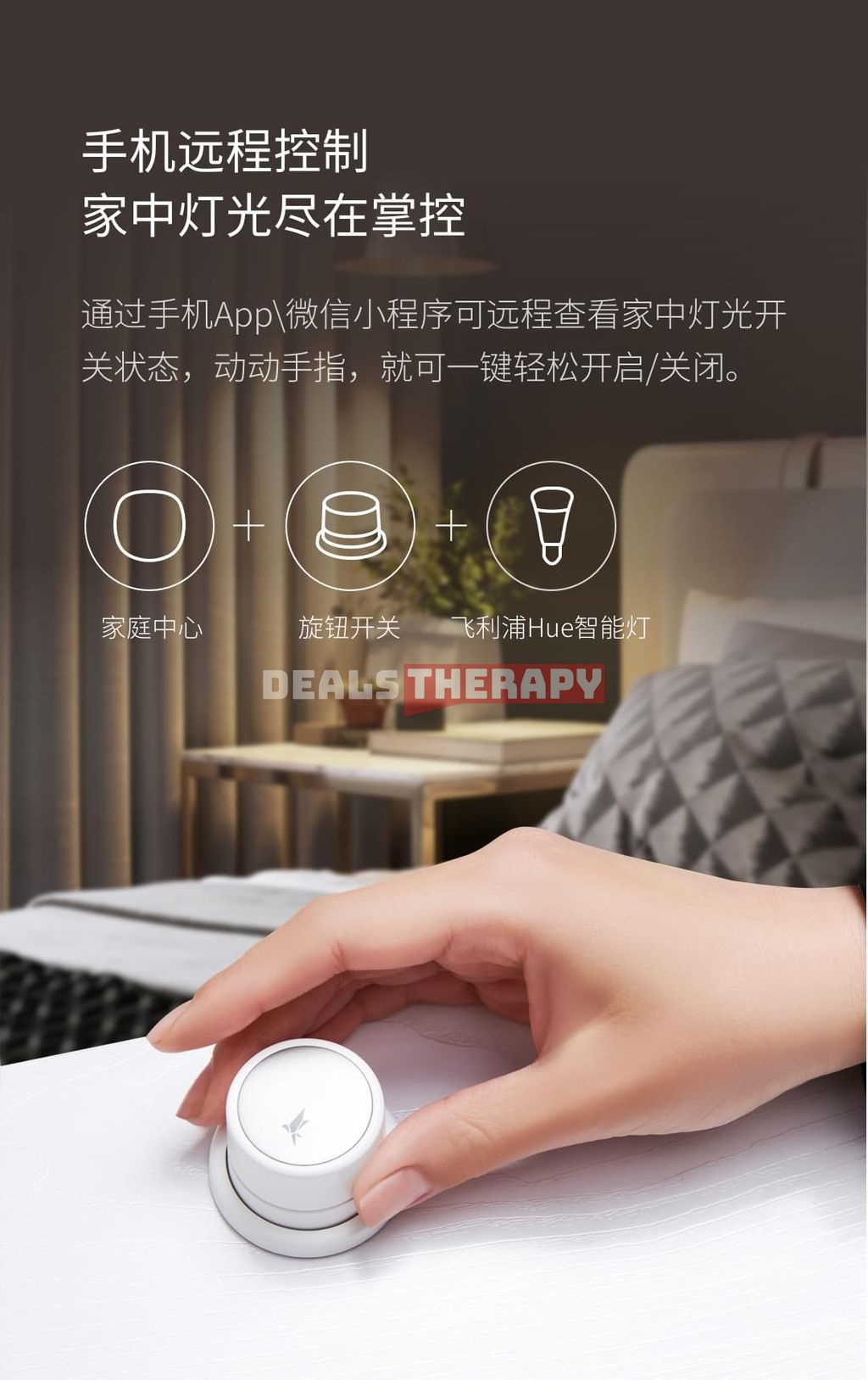 Terncy SD01