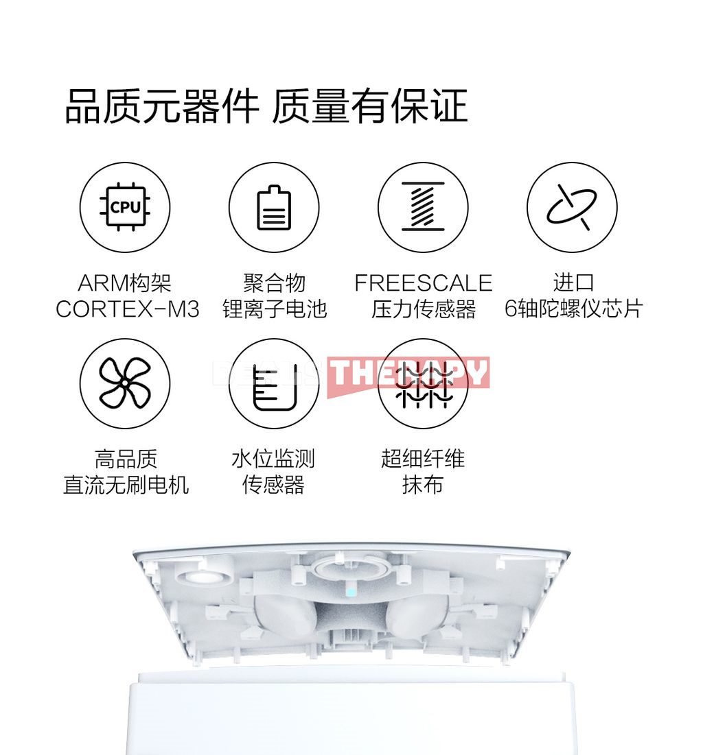 Xiaomi Hutt W66