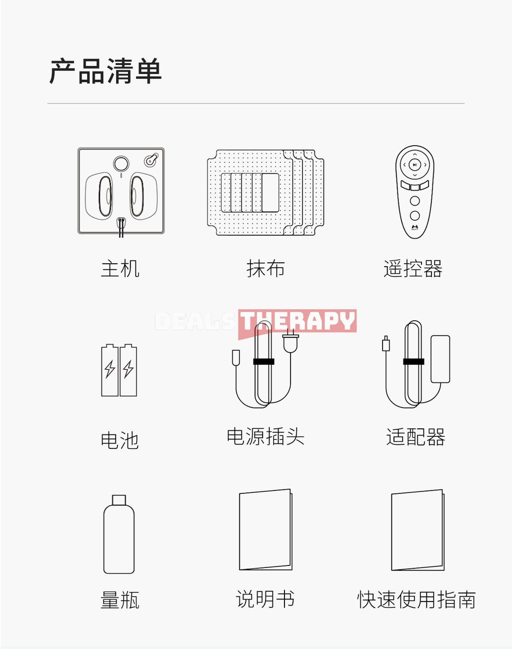 Xiaomi Hutt W66