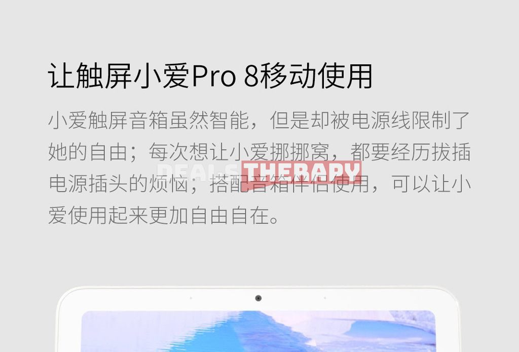 Xiaomi INUO Smart Speaker Companion