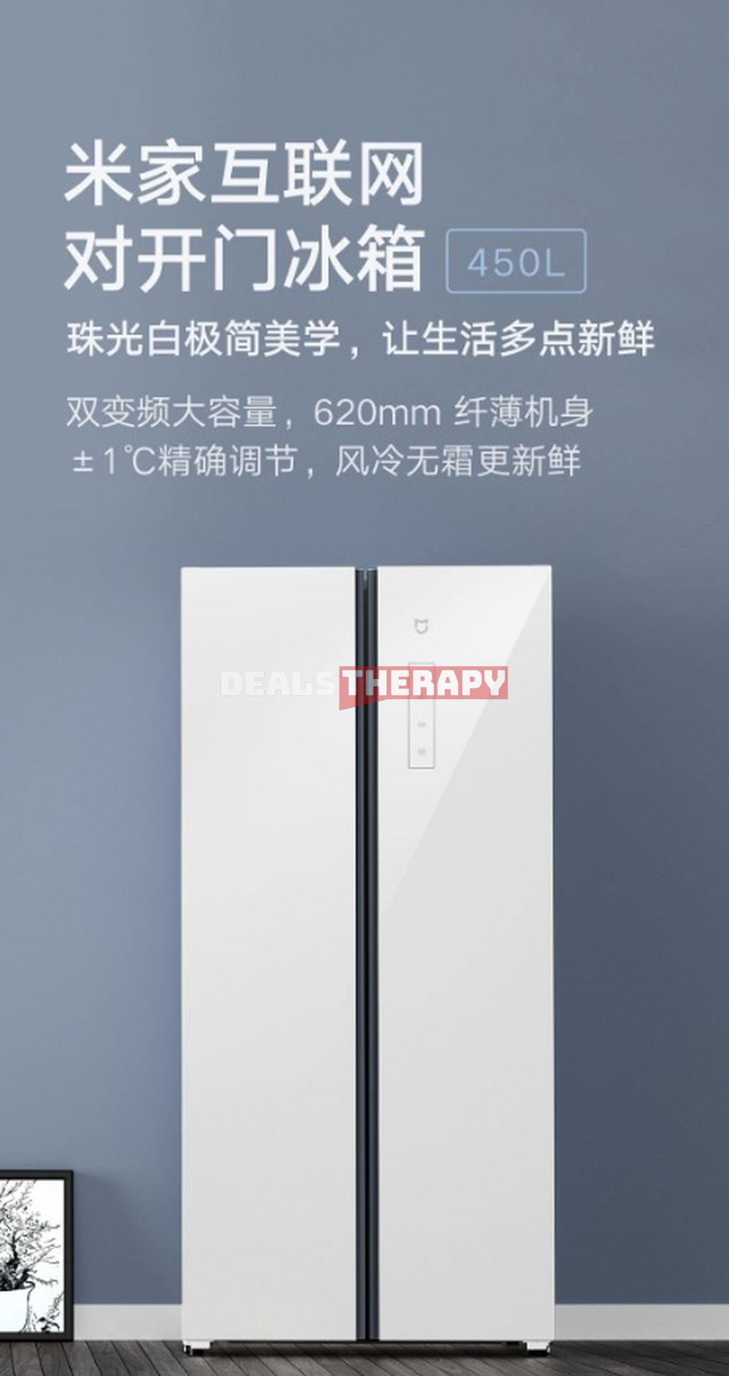 Xiaomi Mijia Refrigerator 450L