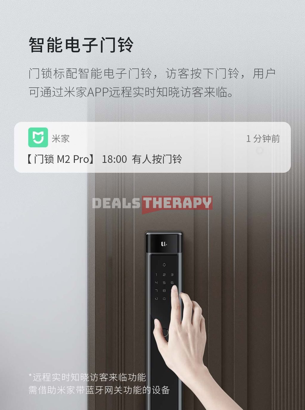 Xiaomi Mijia U M2 Pro