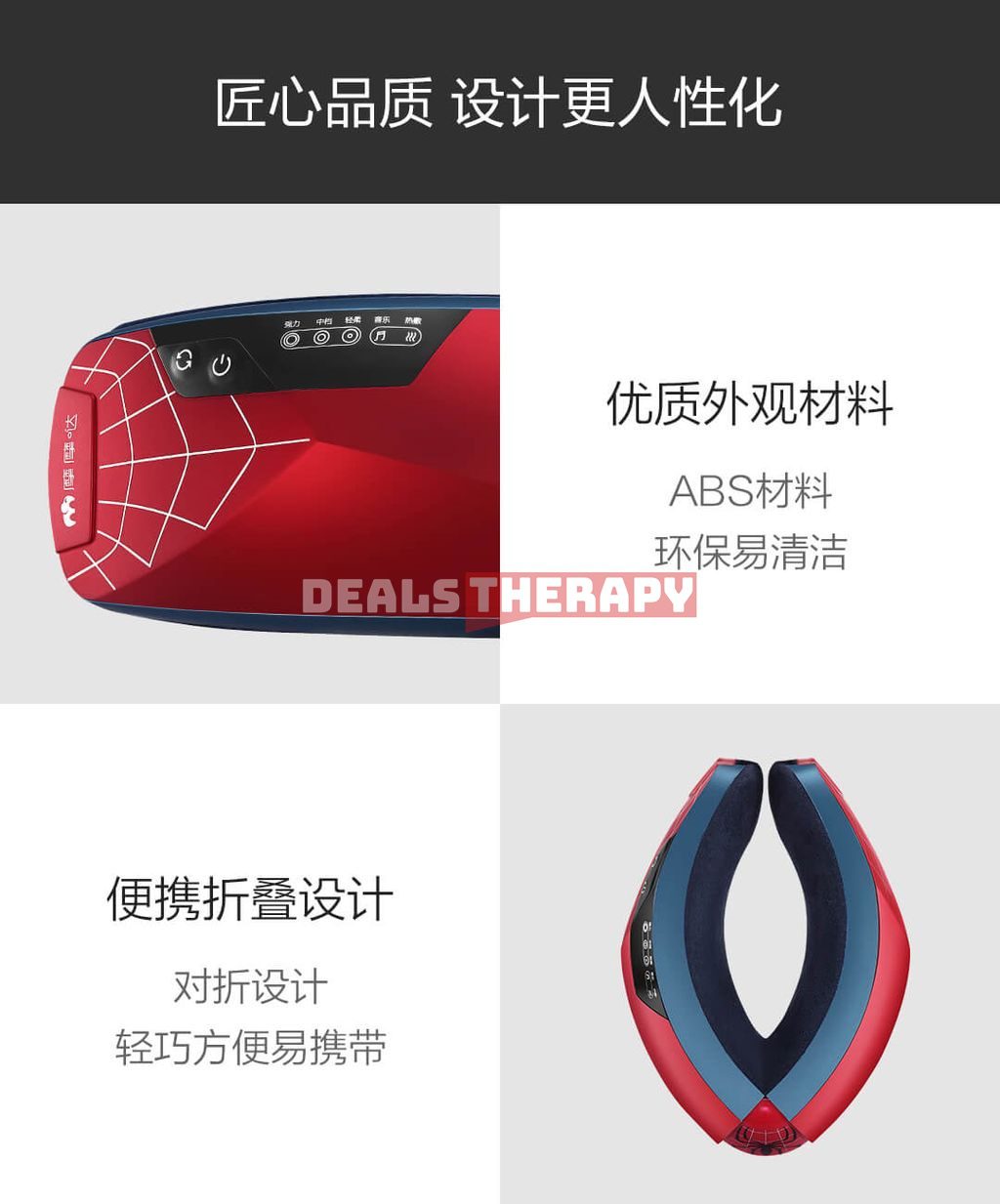 Xiaomi Momoda Eye Massager Spider Man