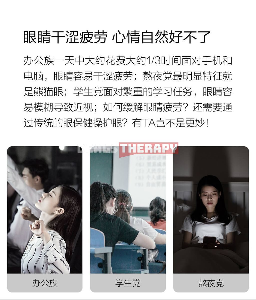 Xiaomi Momoda Eye Massager Spider Man