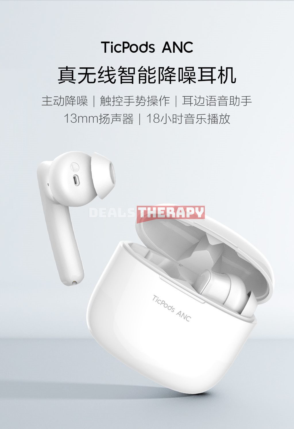 Xiaomi TicPods ANC