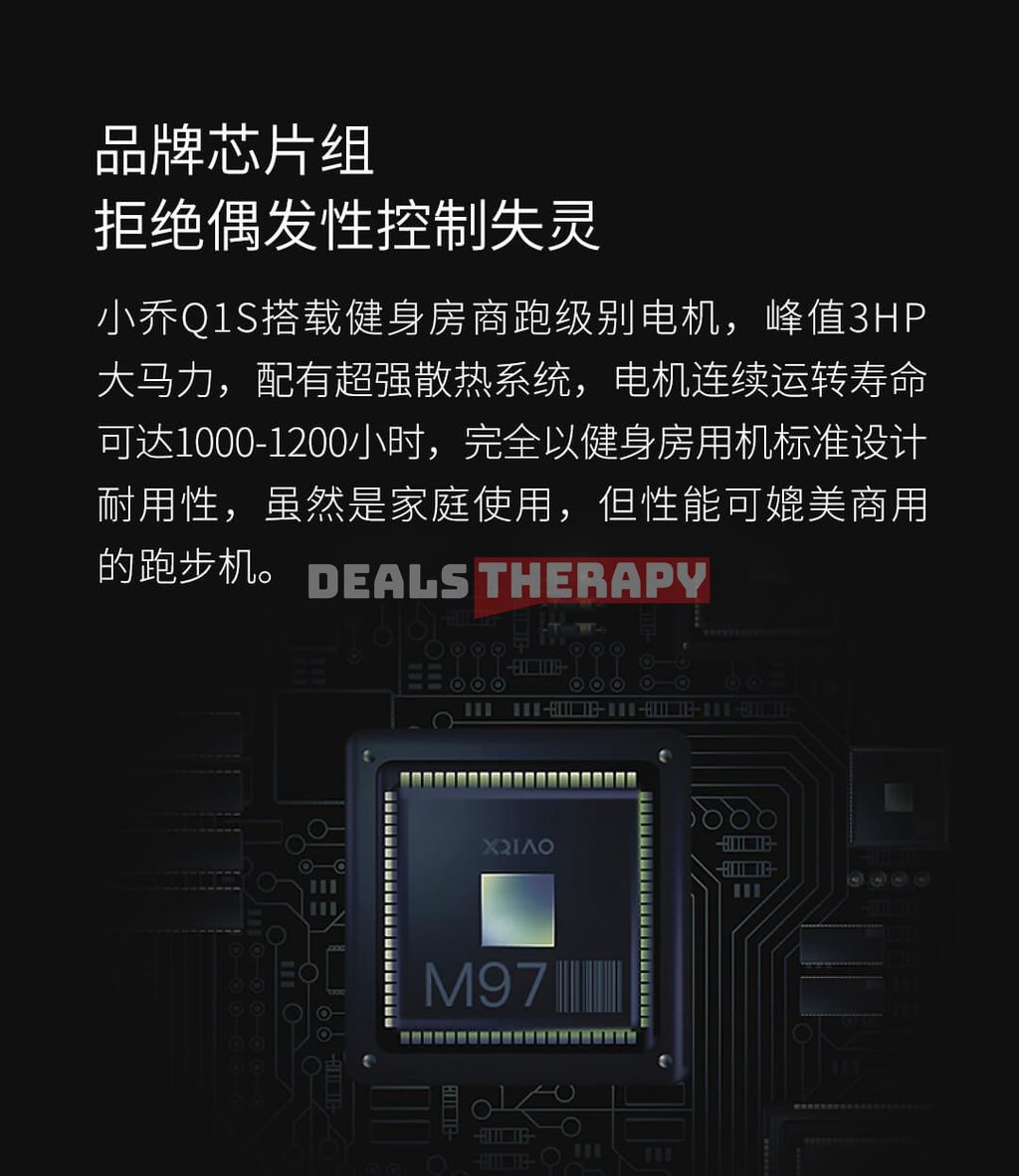 Xiaomi Xiao Qiao Q1S