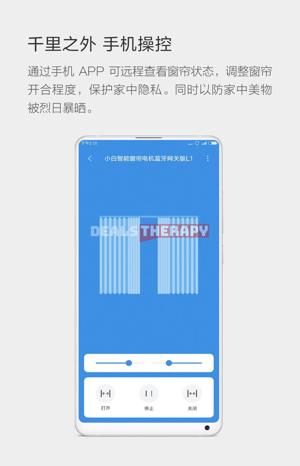 Xiaomi Xiaobai Smart Curtain L1