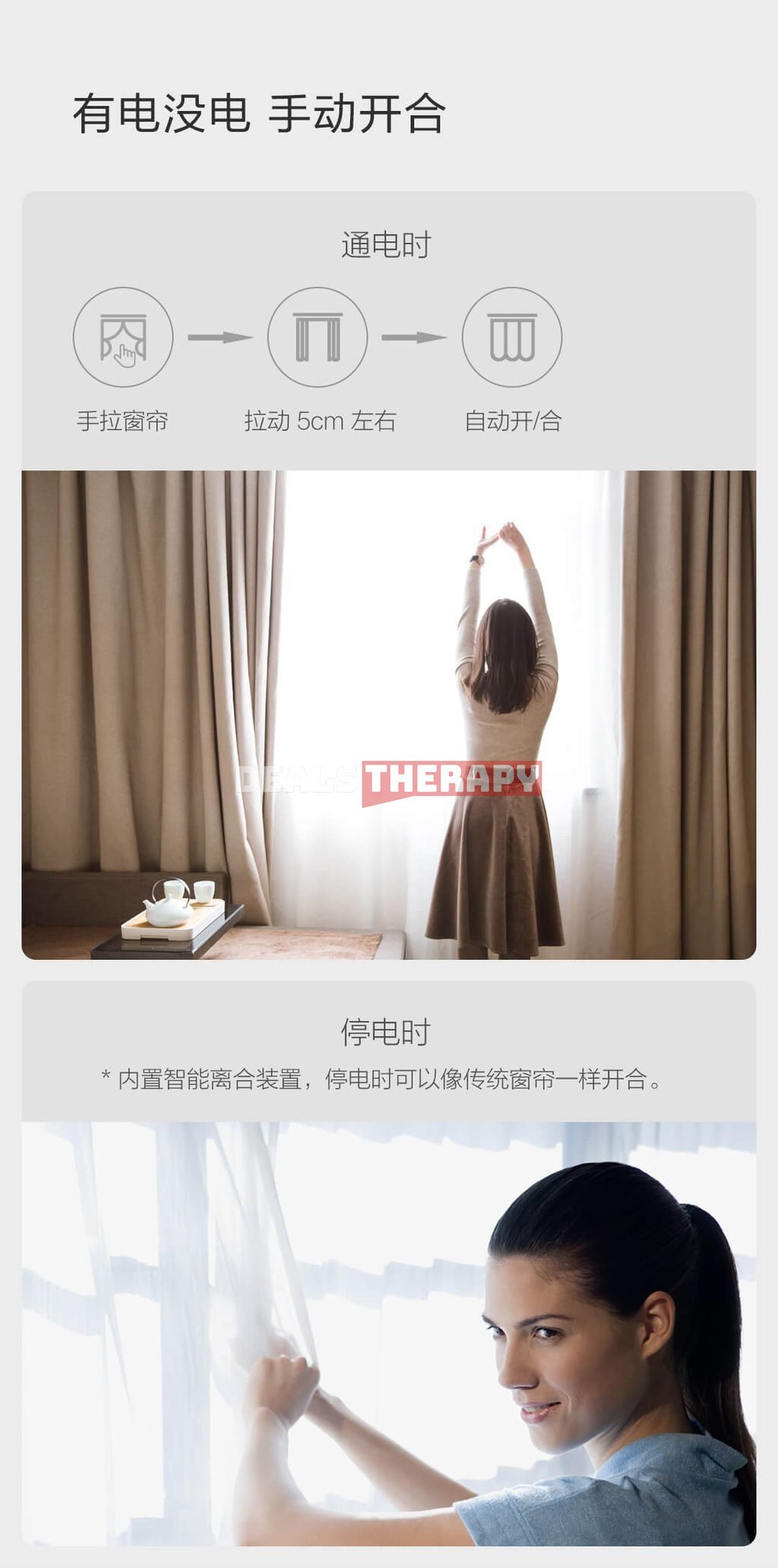 Xiaomi Xiaobai Smart Curtain L1