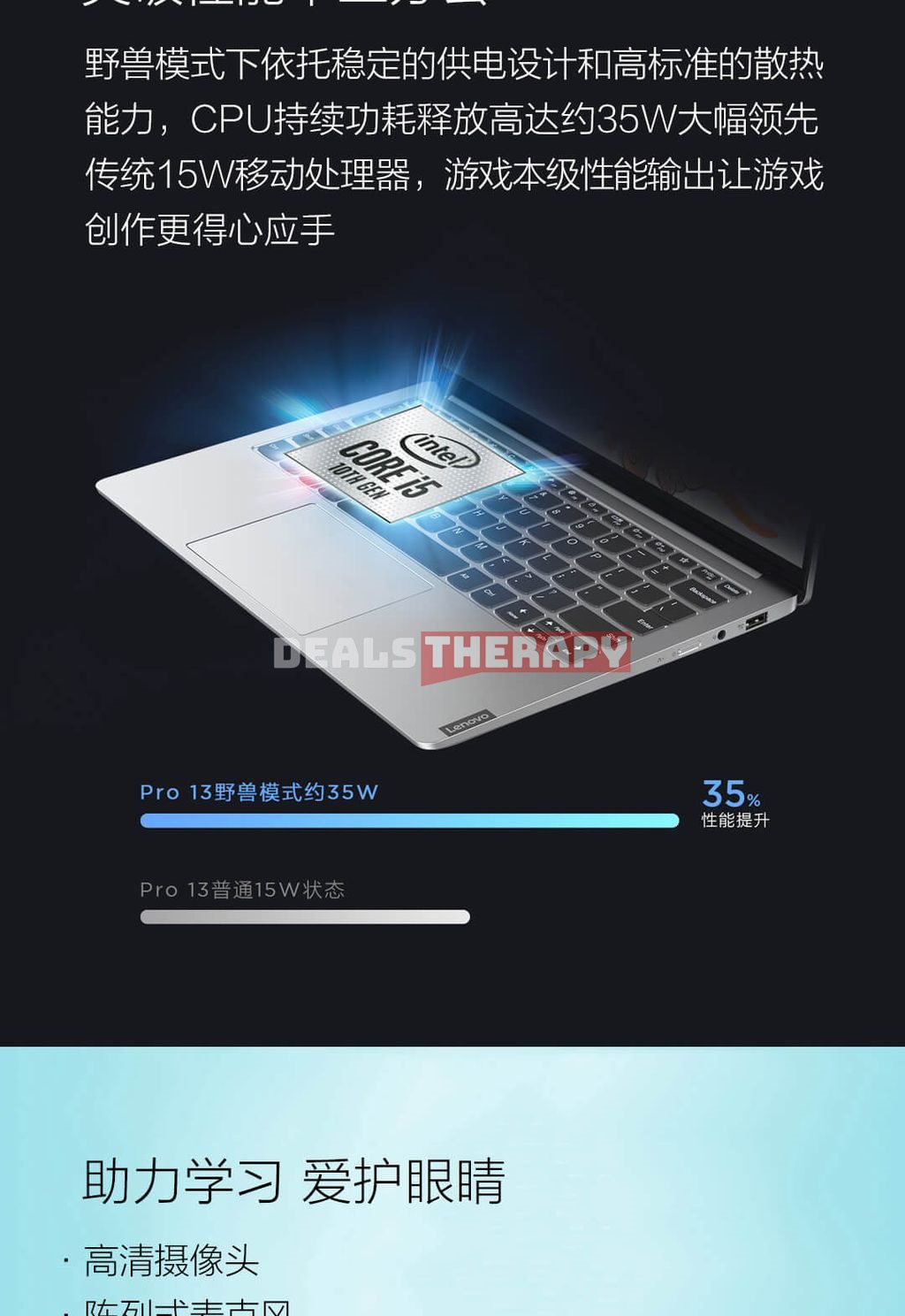 Lenovo Xiaoxin Pro 13