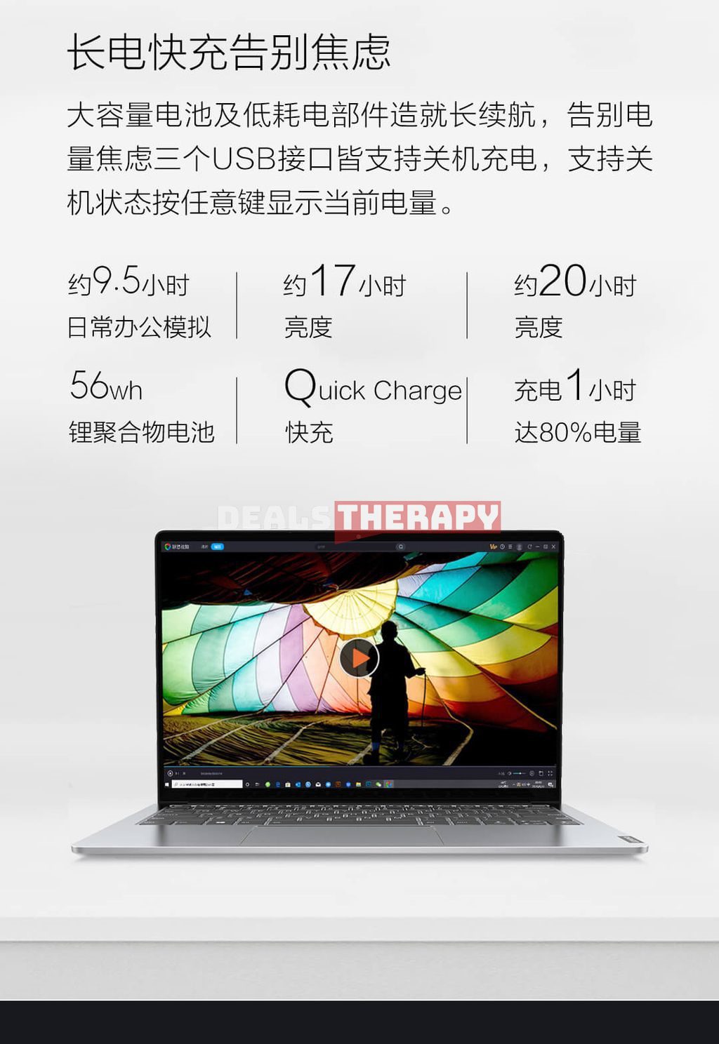 Lenovo Xiaoxin Pro 13
