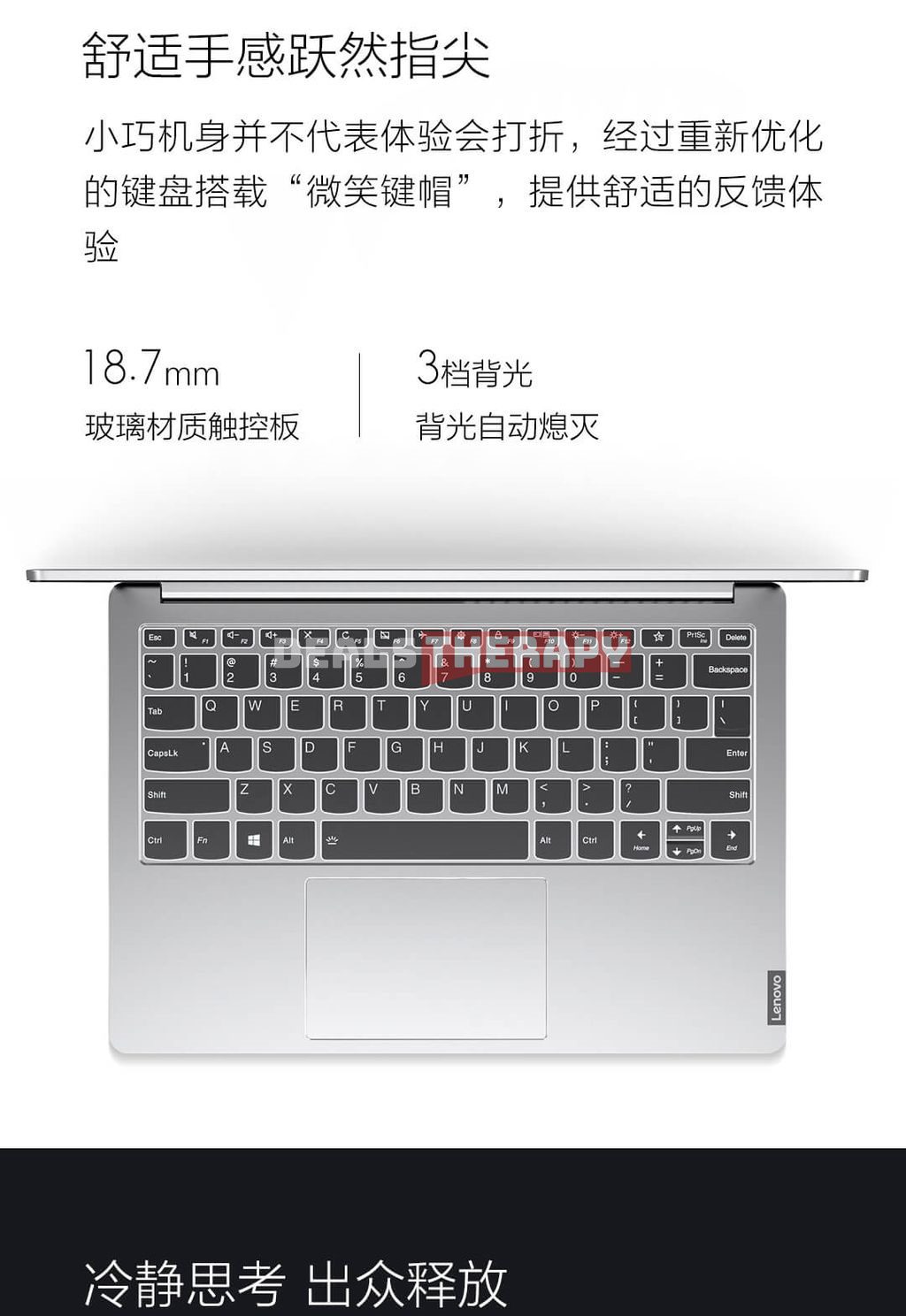 Lenovo Xiaoxin Pro 13